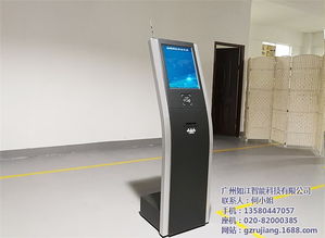 触屏液晶评价器生产基地与信息技术咨询服务相结合的发展路径