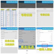 长沙浩森科技信息公司 专业信息技术咨询服务引领企业数字化转型